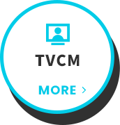 TVCM