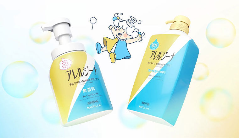 動画広告の制作実績・事例：キャラクター制作も行った商品PR動画