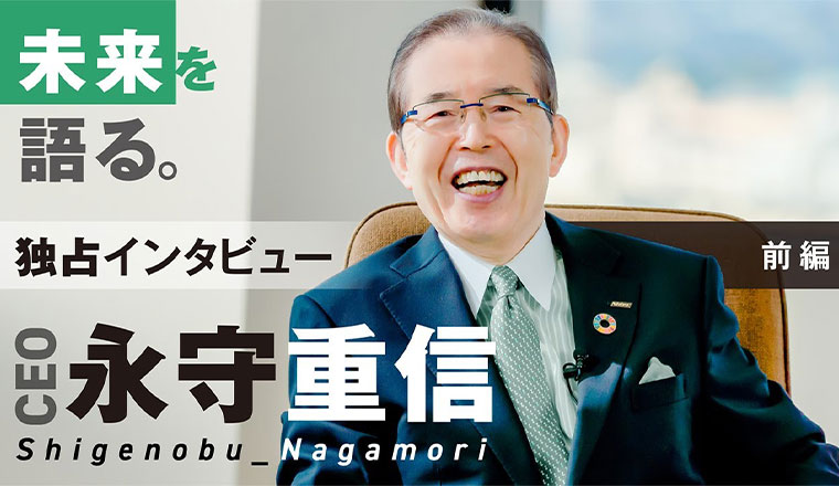 動画広告の制作実績・事例：個人投資家向けの動画広告制作