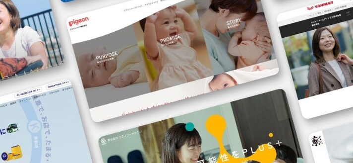 LP（ランディングページ）・Webサイト制作実例