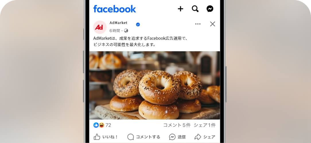 フィード広告