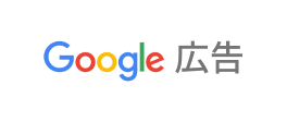 Google Adsロゴ