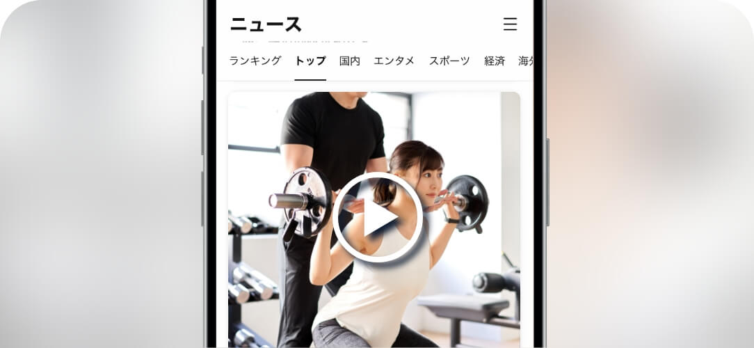 動画広告