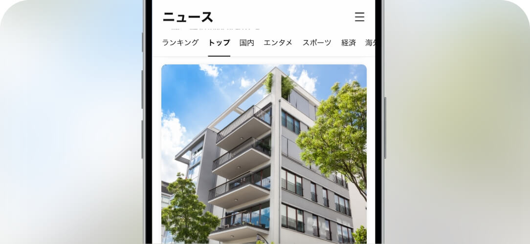 LINE ニュース広告