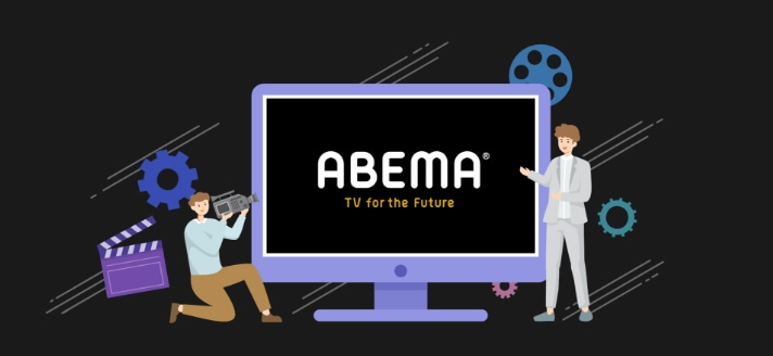 ABEMA広告(ABEMA Ads)出稿代行ならAdMarket