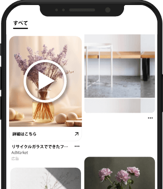 Pinterest広告運用代行ならAdMarket