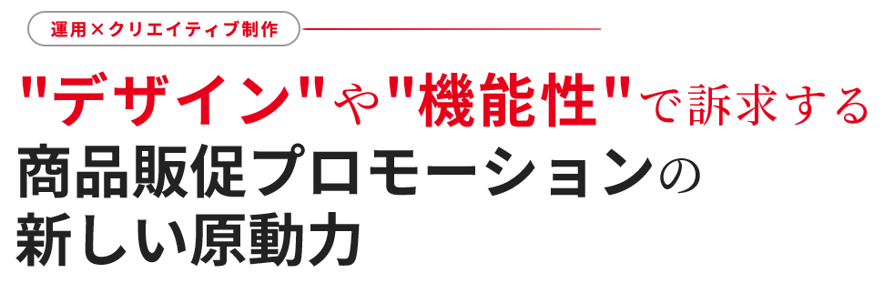 インスタ特化型運用でコンバージョンに差がつく