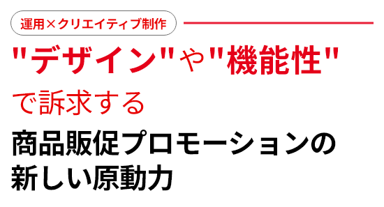 インスタ特化型運用でコンバージョンに差がつく