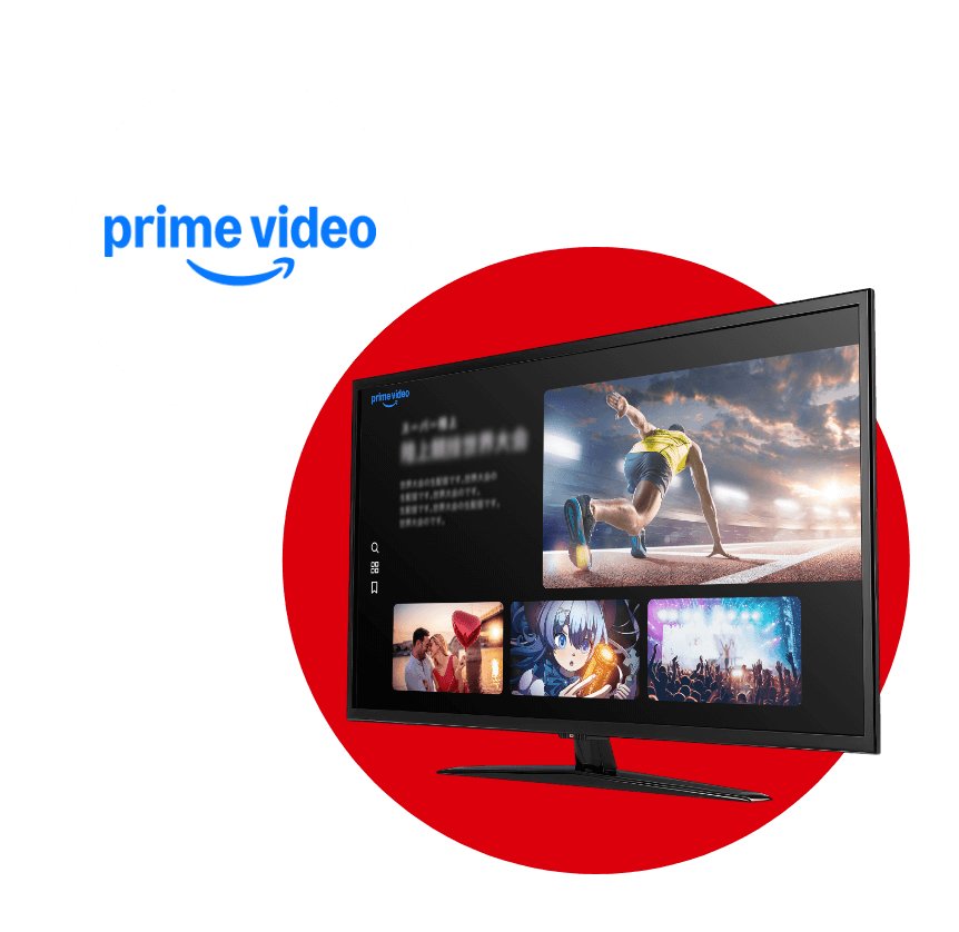 Amazon Prime Video広告について