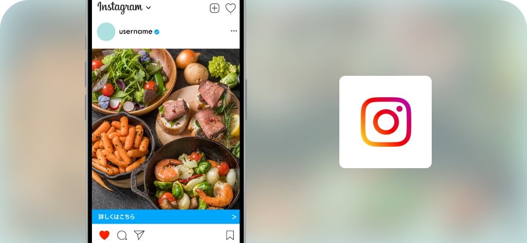 Instagram(インスタ)運用代行