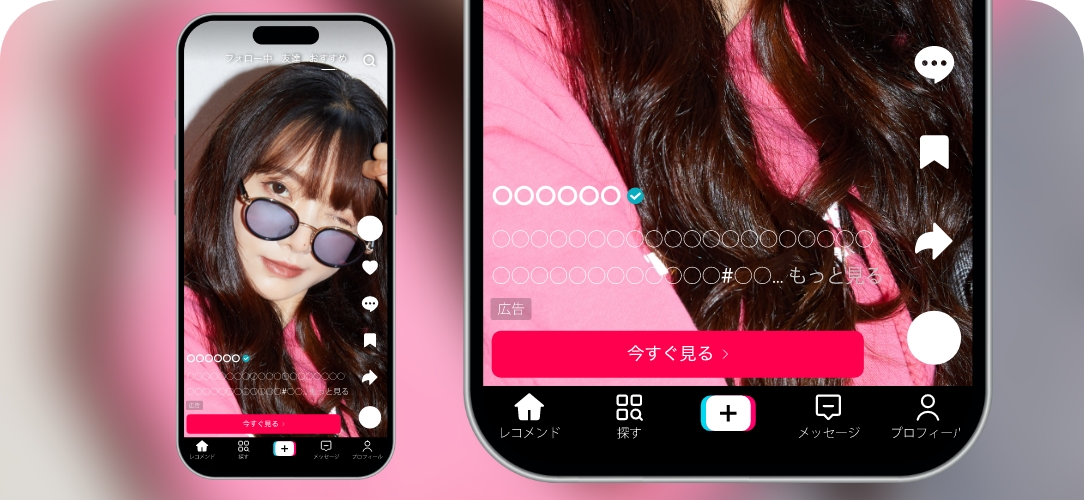 TikTokの配信面