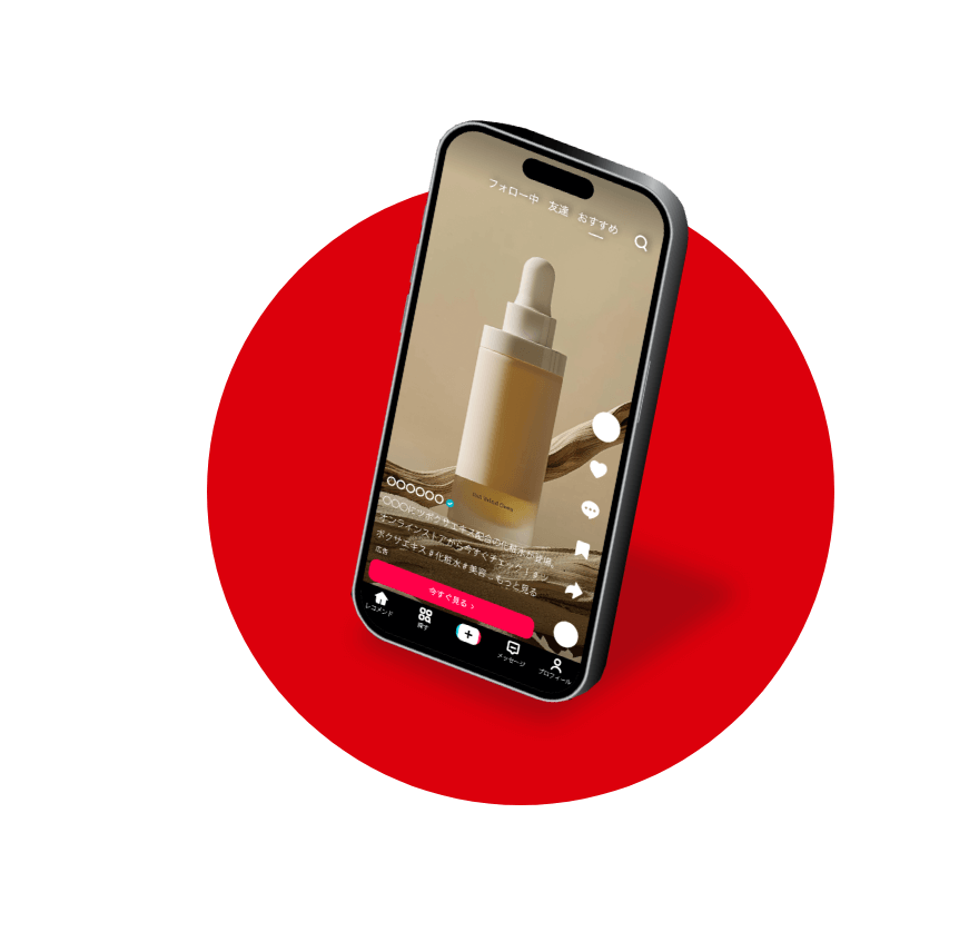 縦型ショート動画について