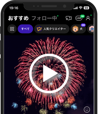 LINE広告運用代行ならAdMarket