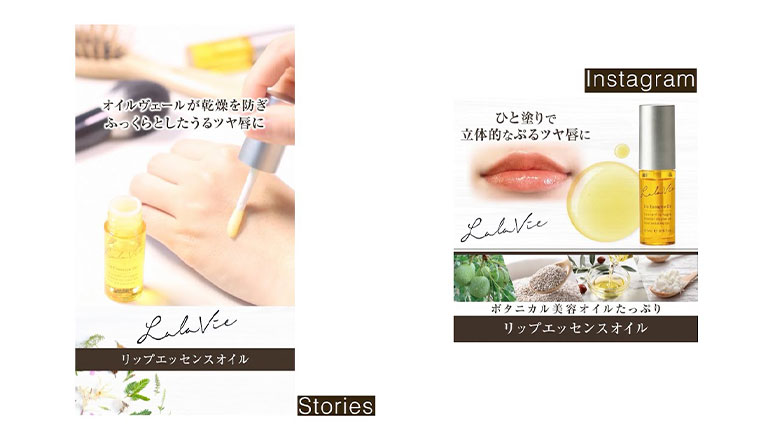 動画広告の制作実績・事例：スキンケア商品のPR用縦型動画制作