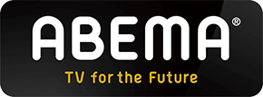 ABEMA® TV for the Future