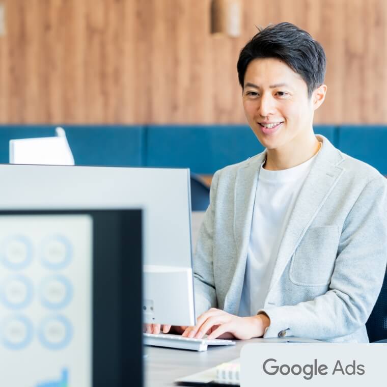 Google広告運用代行ならAdMarket