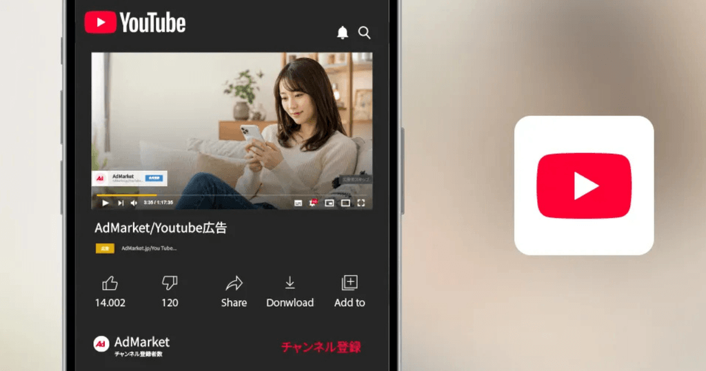 YouTube