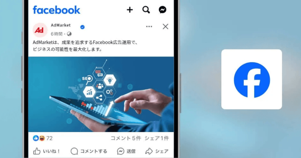 Facebook